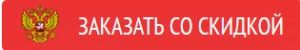 Заказать со скидкой dialux