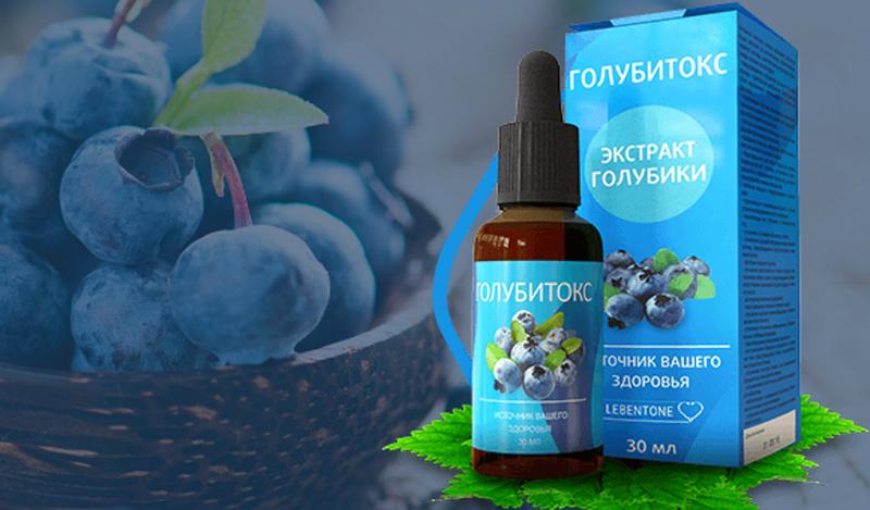 Состав капель Голубитокса