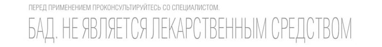 Гармония витаминов