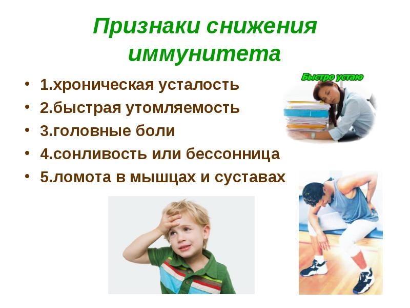 Первые признаки сахарного диабета