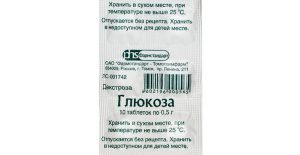 Для чего нужная глюкоза в организме?