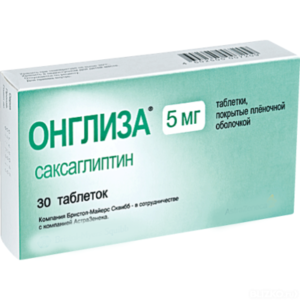 Янувия: инструкция по применению, аналоги лекарства