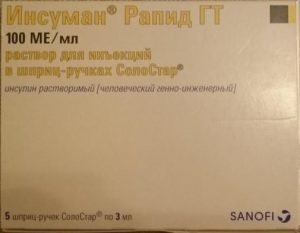 Инсулин рапид: инструкция по применению, цена