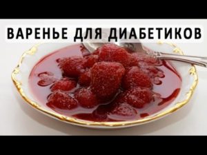 Сахарозаменитель сорбит: что это такое, польза и вред, как принимать