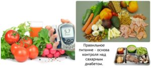 Запрещенные продукты при сахарном диабете 2 типа - какие нельзя есть